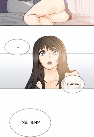 Домашние интрижки 51