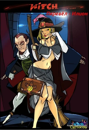 Witch ч.2