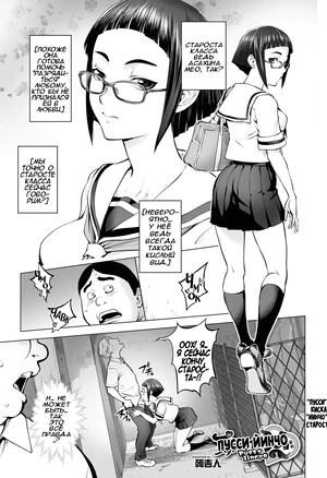 Kon-Kit - Pussy Iincho