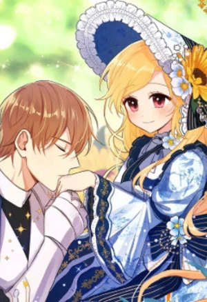 Я - дитя этого дома Naneun i jim ai / I am child of this house