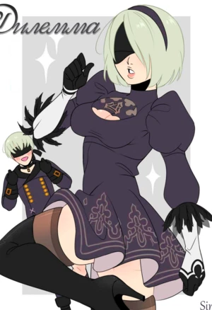 Dangerousbride - Dilemma / Дилемма порно комикс