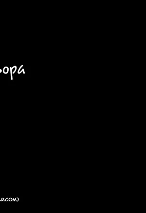 Поймать вора