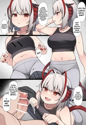 A fantasy about being reverse raped by a kind W / Фантазия об обратном изнасиловании со стороны доброго существа Ви