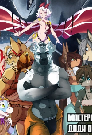 Легенды Сильвер Соул: Двойняшки