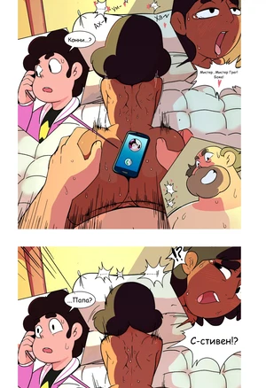 Lost Call