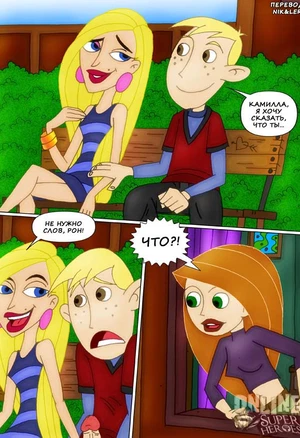 Комикс порно kim possible