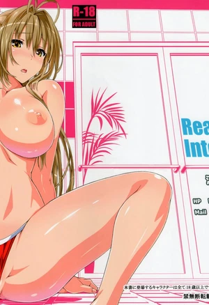 Real Intention (Истинные намерения)