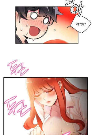 Код лилит 1-2